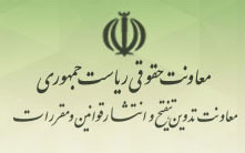 سازمان برنامه و بودجه